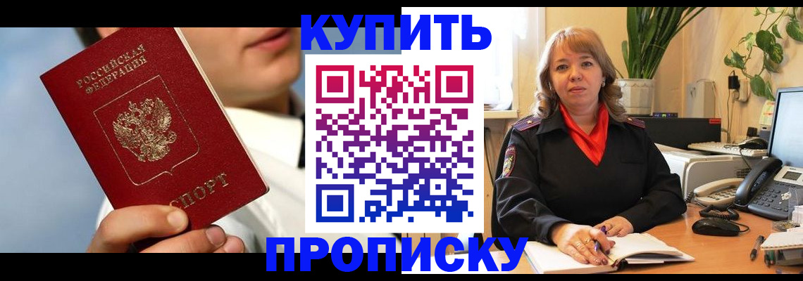 временная регистрация 2025 в Навашино